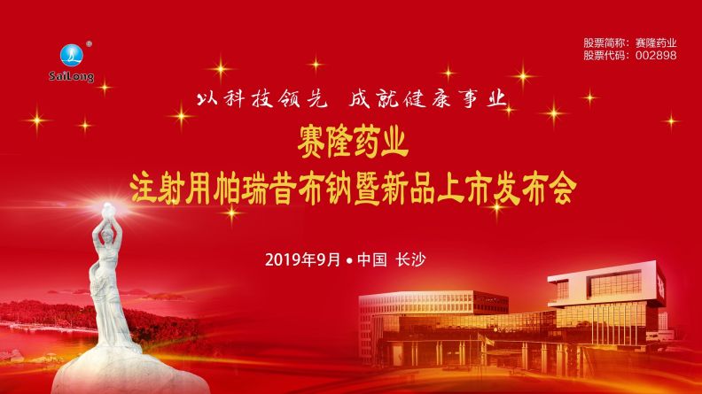 XKTY.COM-星空(中国)