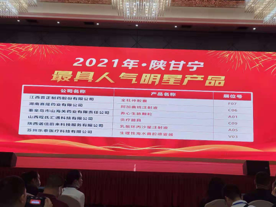 XKTY.COM-星空(中国)