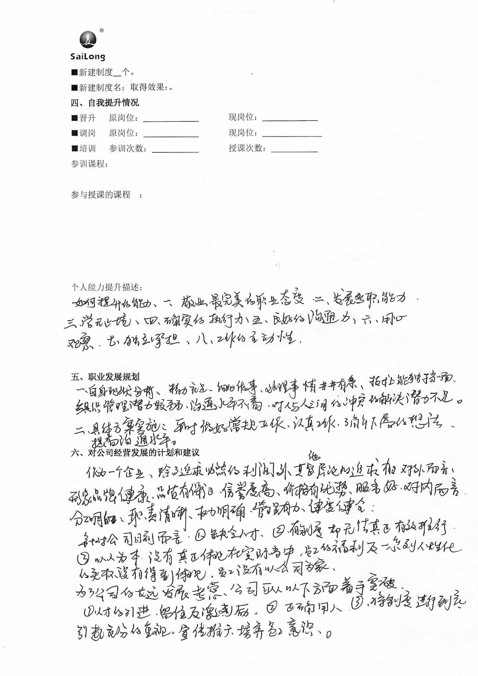 XKTY.COM-星空(中国)