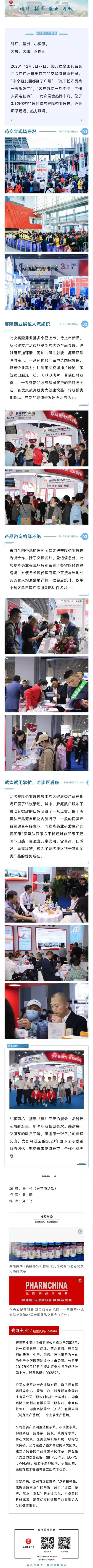 XKTY.COM-星空(中国)