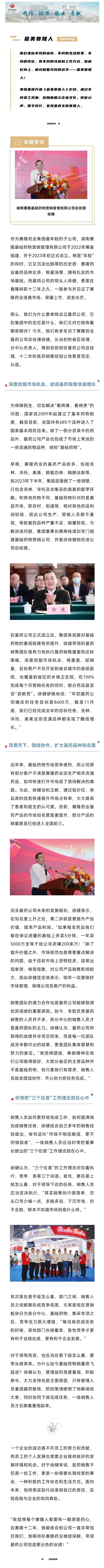 XKTY.COM-星空(中国)