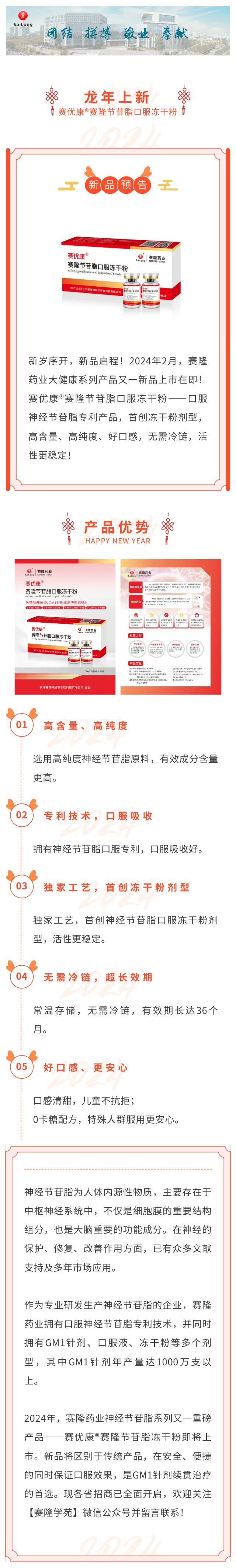 XKTY.COM-星空(中国)