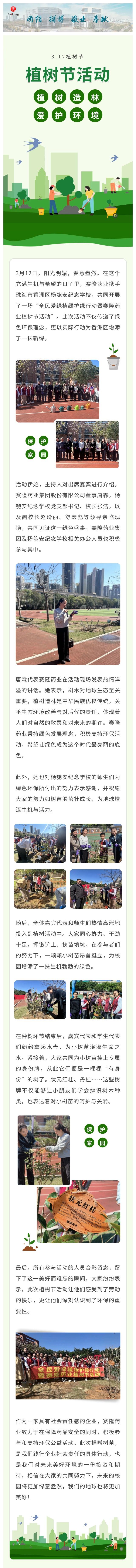 XKTY.COM-星空(中国)