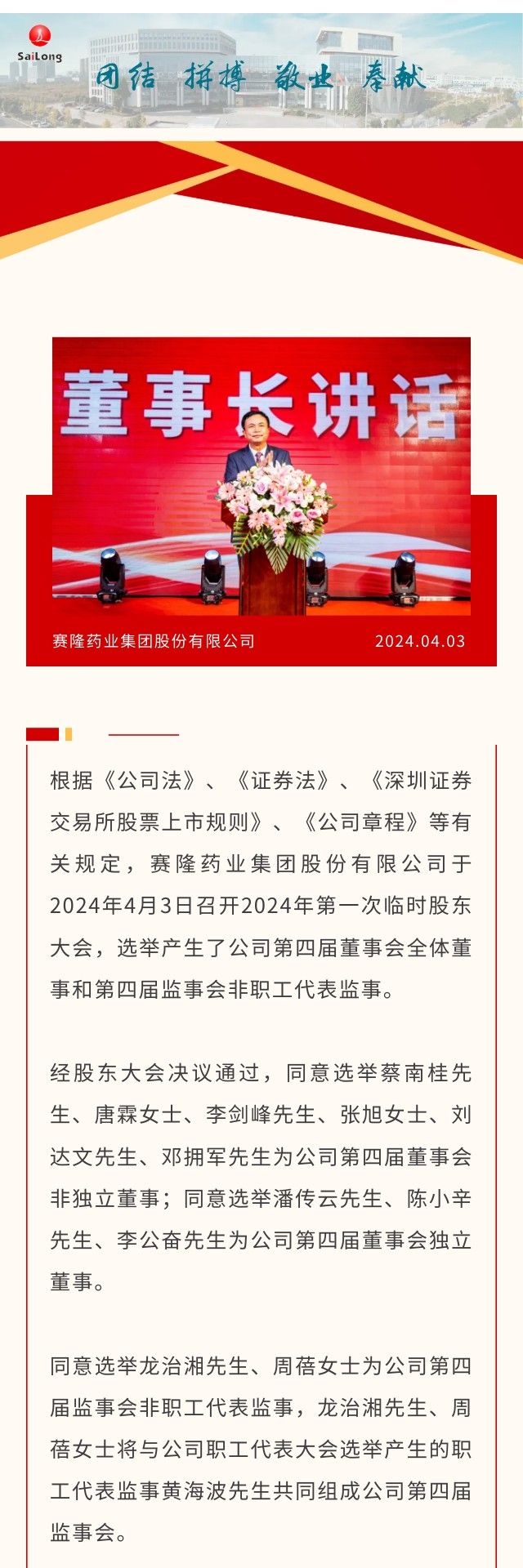 XKTY.COM-星空(中国)