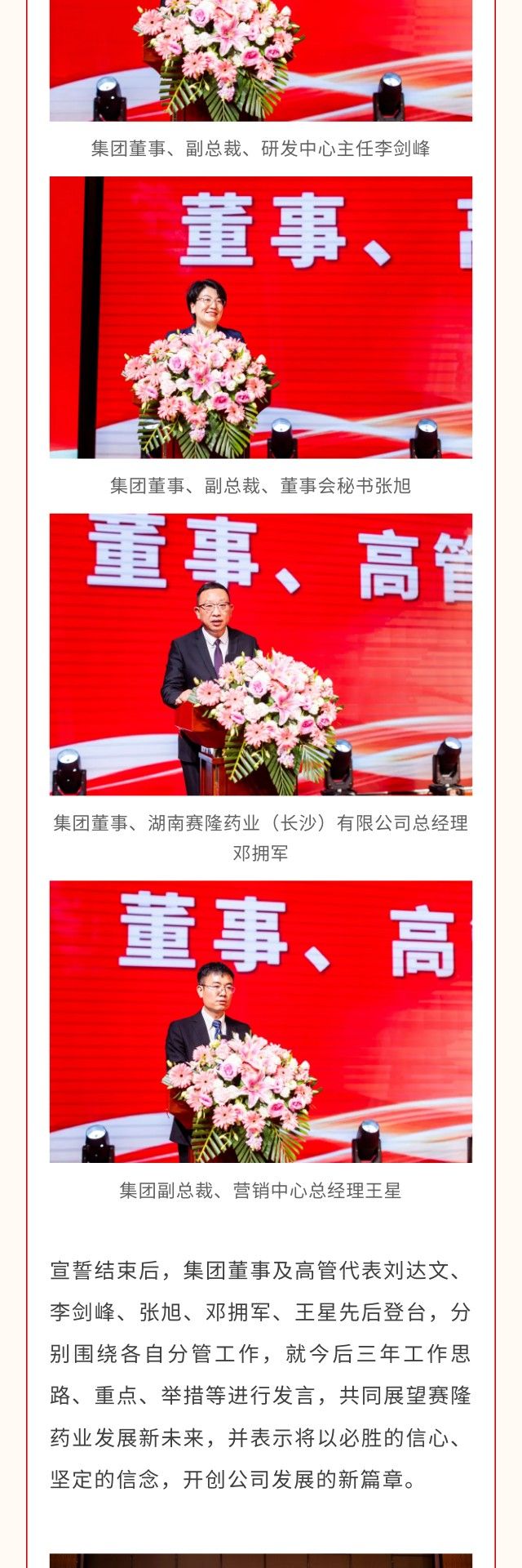 XKTY.COM-星空(中国)