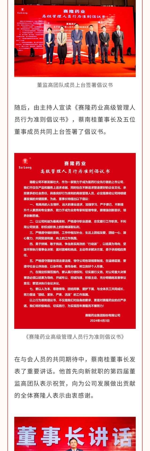 XKTY.COM-星空(中国)