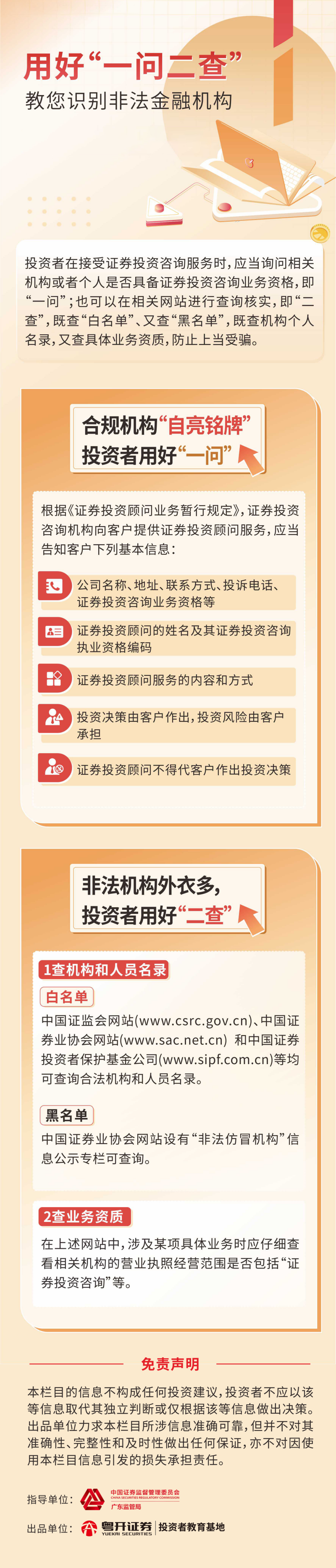 XKTY.COM-星空(中国)