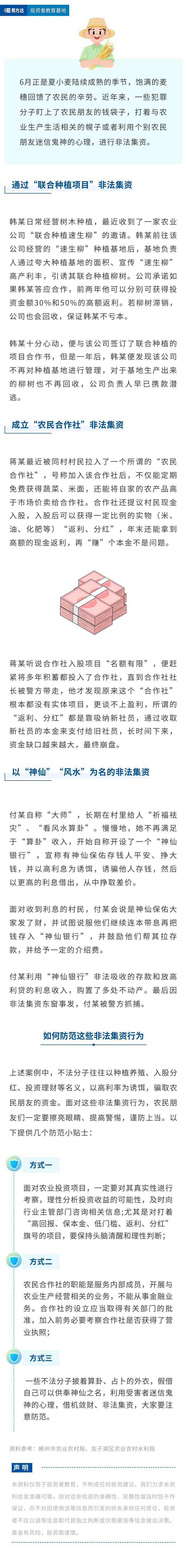 XKTY.COM-星空(中国)