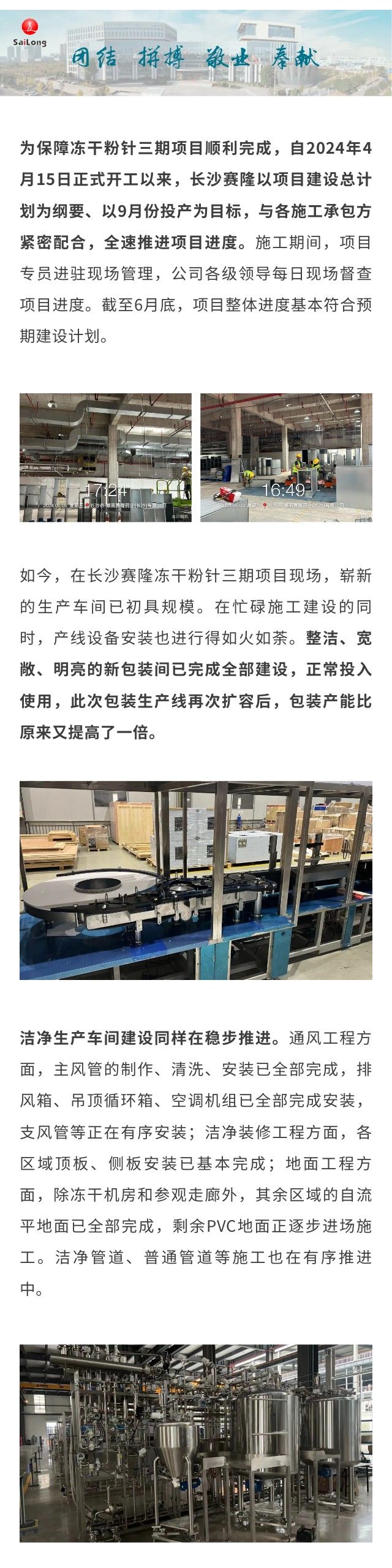 XKTY.COM-星空(中国)