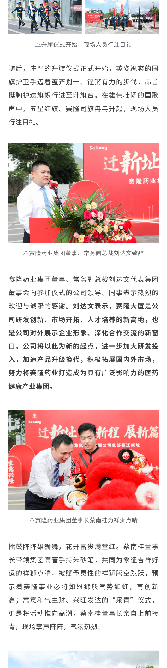 XKTY.COM-星空(中国)