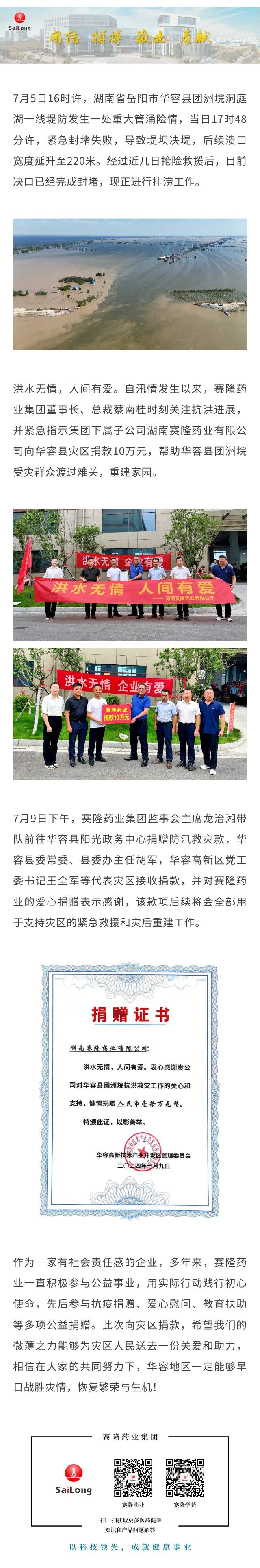 XKTY.COM-星空(中国)