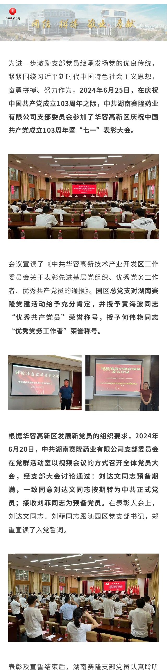 XKTY.COM-星空(中国)