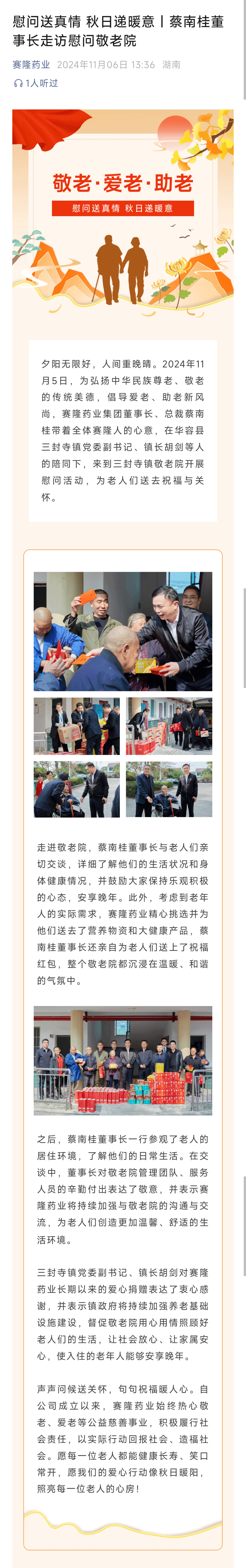 XKTY.COM-星空(中国)