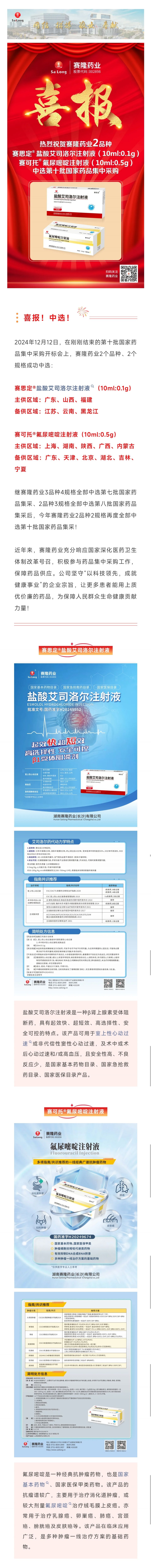 XKTY.COM-星空(中国)