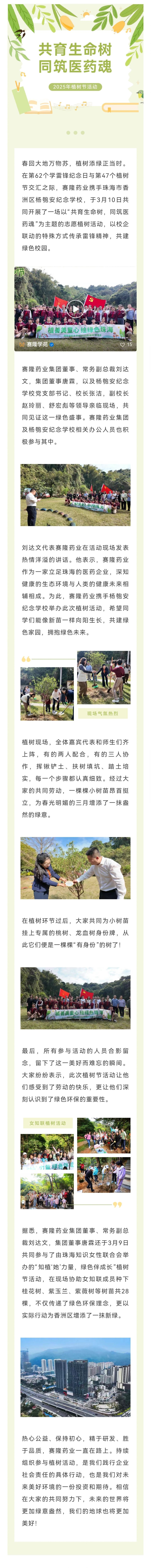 XKTY.COM-星空(中国)