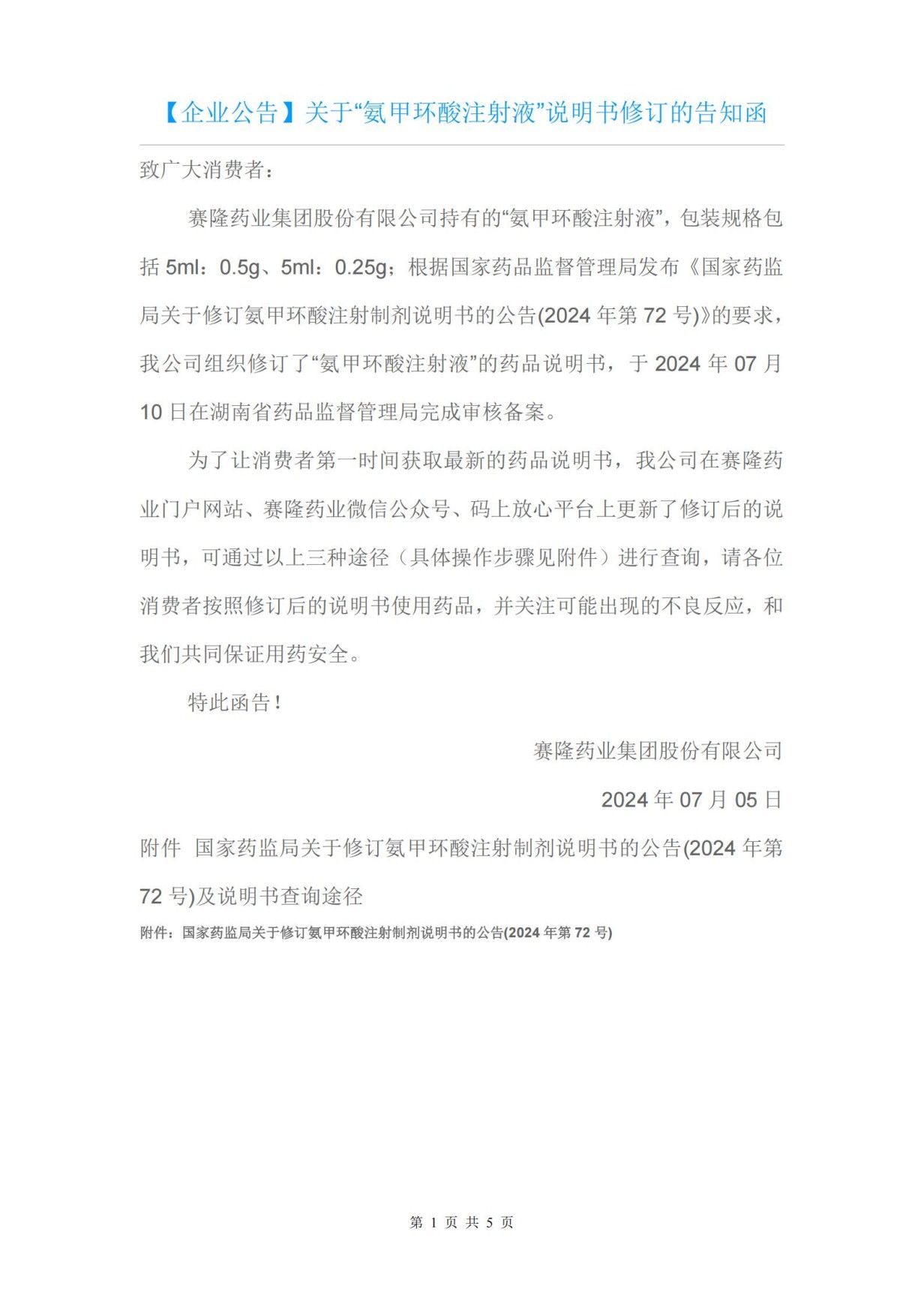 XKTY.COM-星空(中国)