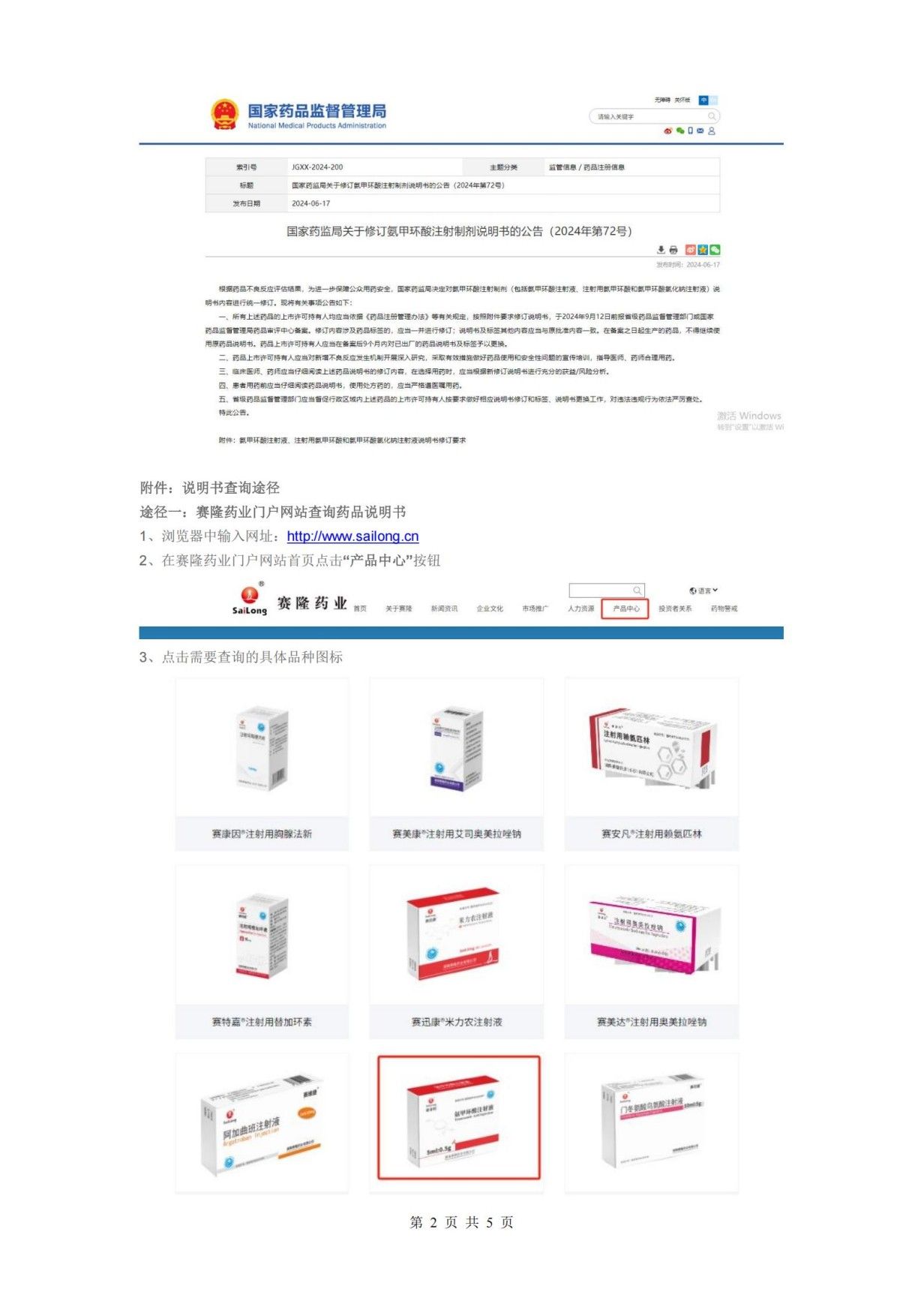 XKTY.COM-星空(中国)